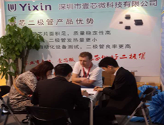 古鎮(zhèn)國(guó)際燈飾博覽會(huì)春季展第17屆